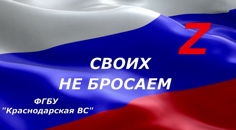 ФГБУ 